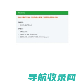 新梦想环球教育