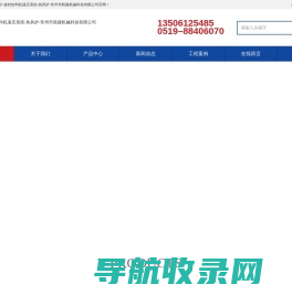 九江县金山绿化有限公司1