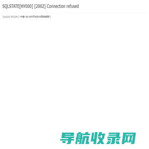 江苏新闻报