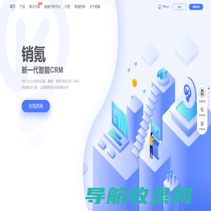 销氪