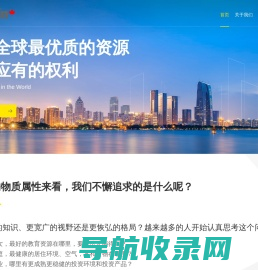 加拿大留学移民