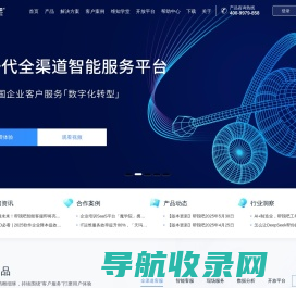 帮我吧客服系统平台