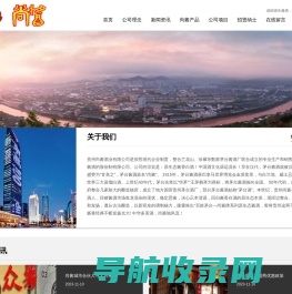 原生态酱香酒酿制倡导者