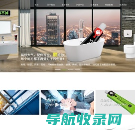 糯米化工（深圳）有限公司