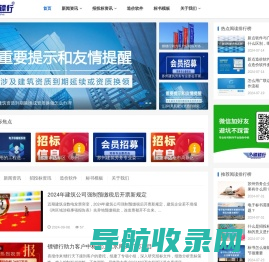 代写建筑投标标书,制作工程标书,代做标书选专业标书平台