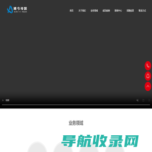 公司宣传片制作