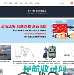 湖南隔热断桥铝门窗