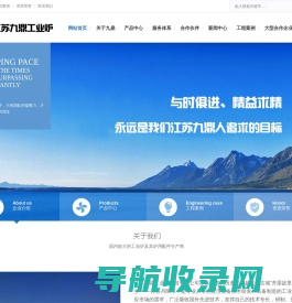 台车式回火炉,铝合金快速固溶淬火炉,轧辊热处理炉,井式时效炉,燃气式焙烧炉,箱式退火炉