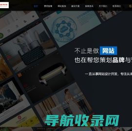 西安网站建设