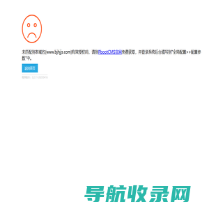 宝鸡汇基金属有限公司