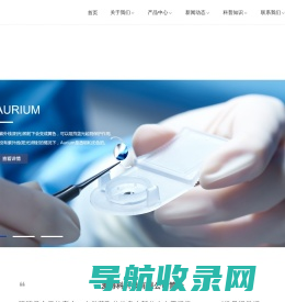 麦得科科技