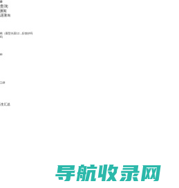 丰胸
