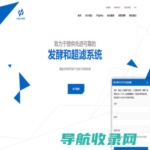 玻璃发酵罐
