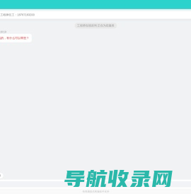 联测