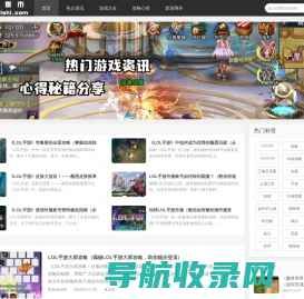 多游集市