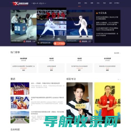 苏州乐聘体育文化策划有限公司