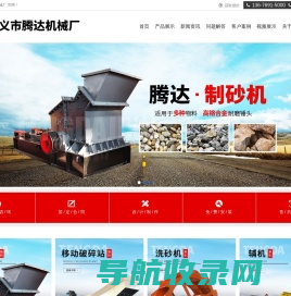 河卵石制砂机,液压开箱
