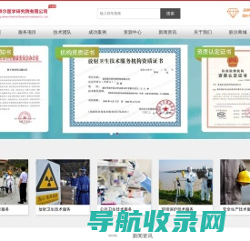 重庆朕尔医学研究院有限公司