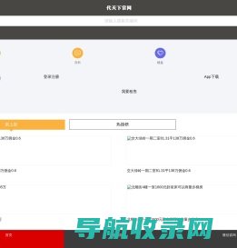 厂房出租