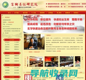 枣庄薛城