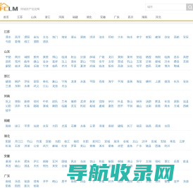 房产联盟