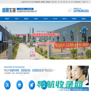 胶原蛋白肽批发,硫酸软骨素提取,硫酸软骨素生产厂家