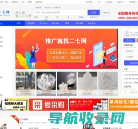 河阴石榴预售官网