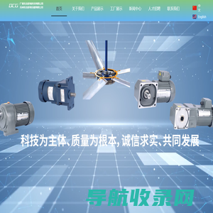 东莞市建州电子有限公司