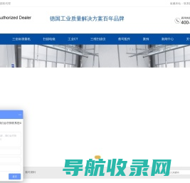 青云智慧物业