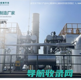 除尘器厂家