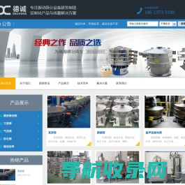 科润智能控制股份有限公司