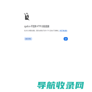 山西上德泰贸易有限公司