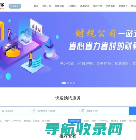 智诚商机客