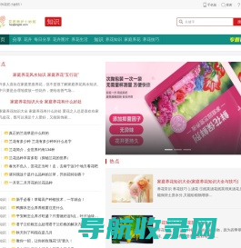 达人和花友每日分享专业的养花知识
