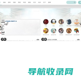【隐元秘鉴】剑网3最大的成就党交流频道