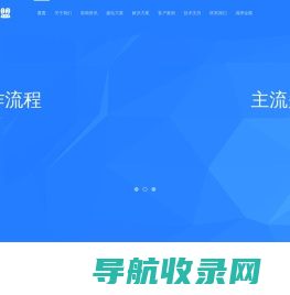 【湘潭网站建设】