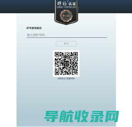 温州友上软件科技有限公司