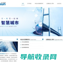 江苏友上科技实业有限公司