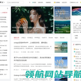 友人a的笔记丶