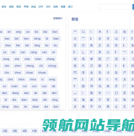 字名