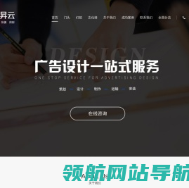 毕昇云图文广告,图文广告,数码快印,广告公司,图文广告店加盟