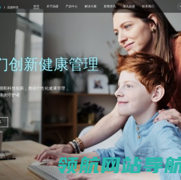 南京晶捷生物科技