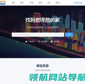 开平房产网