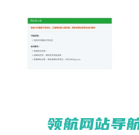 2025年大连外国语大学留学项目