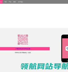 约伴出行