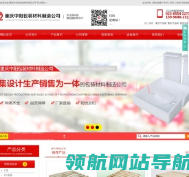 重庆气泡膜