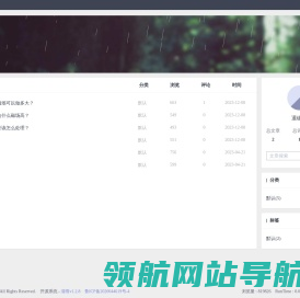 退磁器