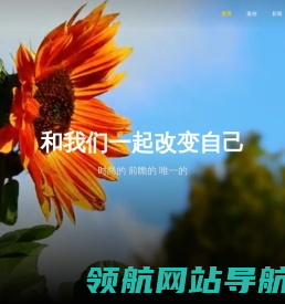 边果互动
