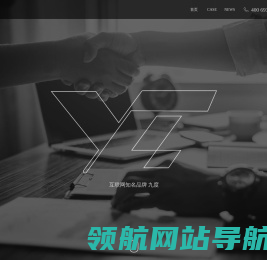 成都网站建设制作,网页设计公司