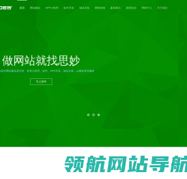 思妙互联,昆明网站建设,云南网站建设,云南软件开发,昆明小程序,昆明微信